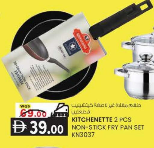 available at K M Trading  in UAE - Dubai