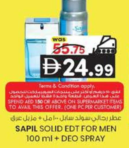 available at ك. إم. هايبرماركت in الإمارات العربية المتحدة , الامارات - أبو ظبي