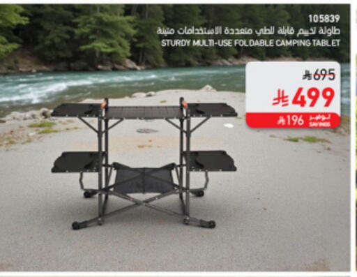 available at SACO in KSA, Saudi Arabia, Saudi - Jubail