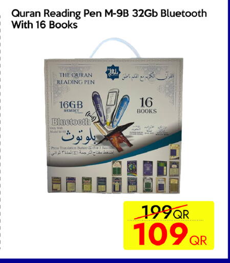 available at iCONNECT  in Qatar - Al Daayen