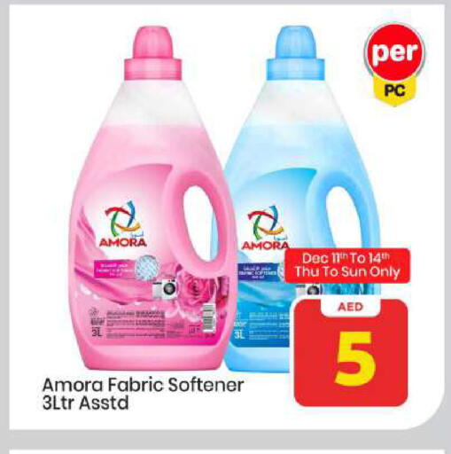 available at Mark & Save in UAE - Abu Dhabi