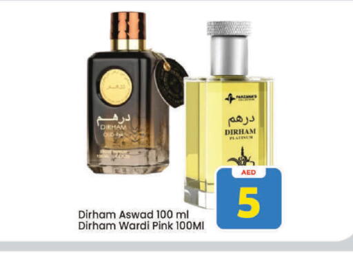 available at Mark & Save in UAE - Dubai