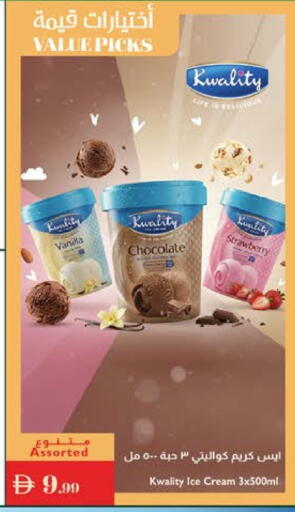 Strawberry available at Istanbul Supermarket in UAE - Sharjah / Ajman