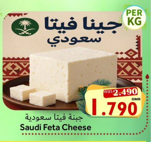 available at Al Qoot Hypermarket in Oman - Muscat