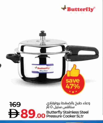 available at Lulu Hypermarket in UAE - Umm al Quwain