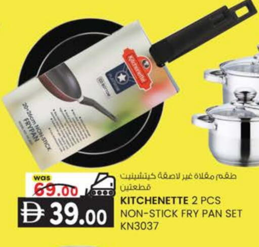 available at K.M Hypermarket in UAE - Al Ain