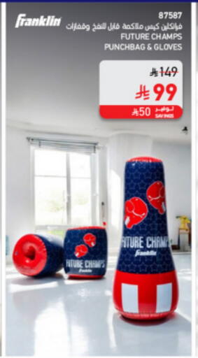 available at SACO in KSA, Saudi Arabia, Saudi - Hail