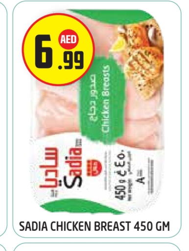 available at سنابل بني ياس in الإمارات العربية المتحدة , الامارات - أبو ظبي