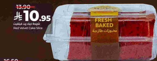 available at لولو هايبرماركت in مملكة العربية السعودية, السعودية, سعودية - الأحساء‎