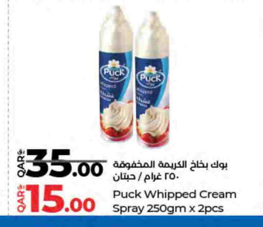 available at LuLu Hypermarket in Qatar - Umm Salal