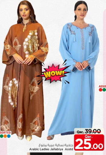 available at مارك & سيف in قطر - الشحانية