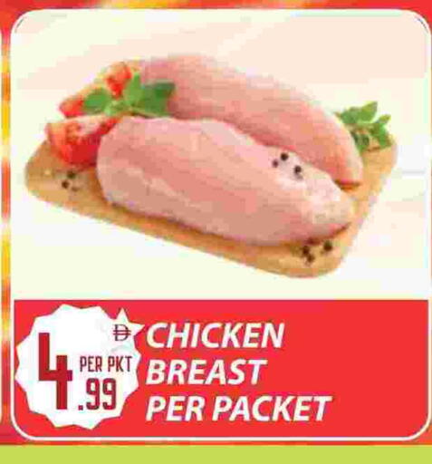 available at Dream Land in UAE - Dubai