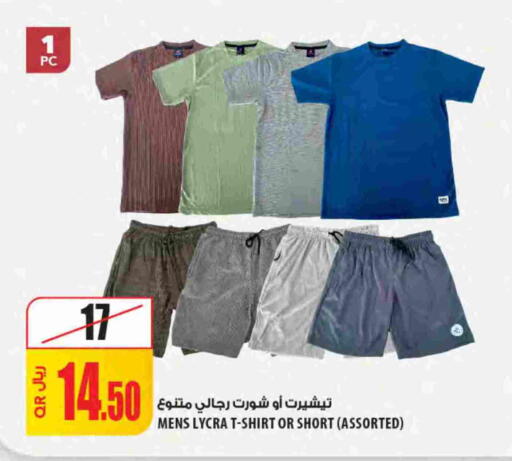 available at Al Meera in Qatar - Al Khor