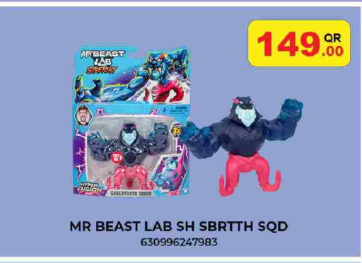 available at City Hypermarket in Qatar - Umm Salal