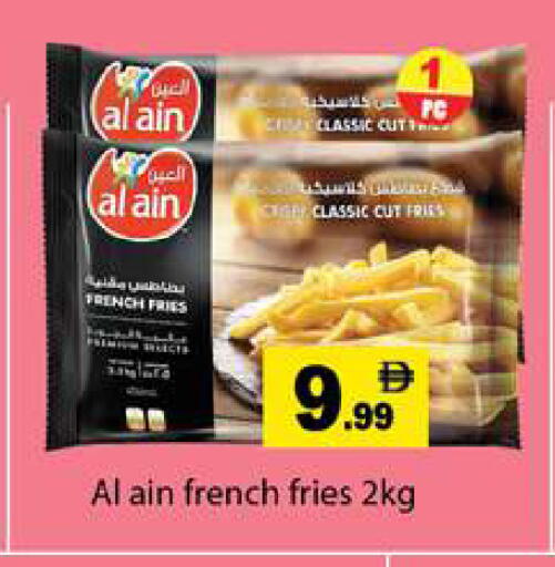 available at Zain Mart Supermarket in UAE - Ras al Khaimah