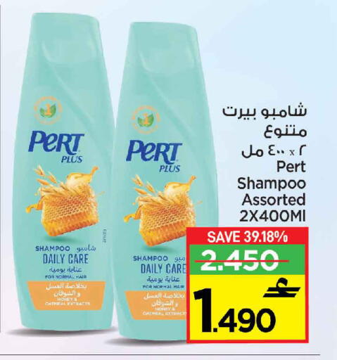 available at مركز سلطان in عُمان - مسقط‎