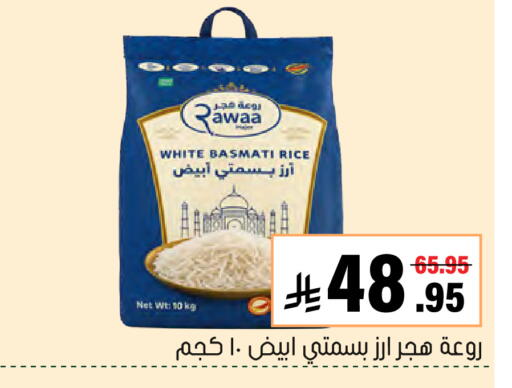 available at العامر للتسوق in مملكة العربية السعودية, السعودية, سعودية - الأحساء‎