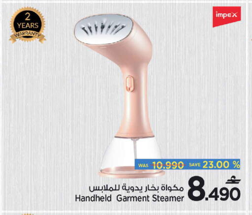 available at Sultan Center  in Oman - Muscat