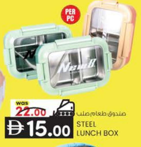 available at K M Trading  in UAE - Dubai