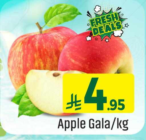 Apple available at مركز التسوق نحن واحد in مملكة العربية السعودية, السعودية, سعودية - الخبر‎