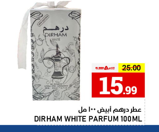 available at AL NADI HYPERMARKET in UAE - Sharjah / Ajman