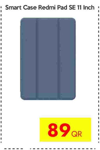 available at سيل بلاينت للهواتف in قطر - الريان