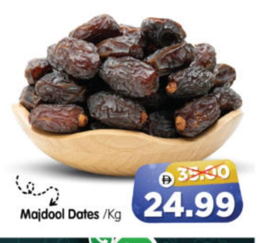 available at Al Madina Hypermarket in UAE - Abu Dhabi