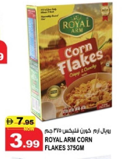 available at Hashim Hypermarket in UAE - Sharjah / Ajman