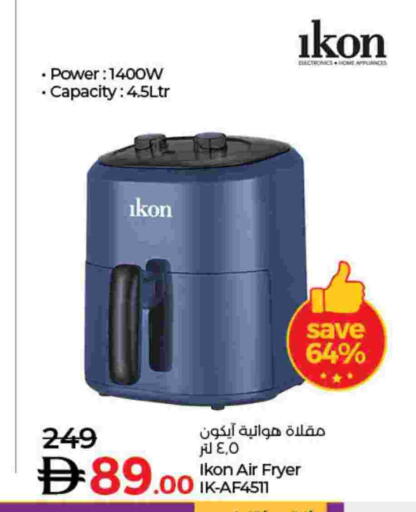 available at لولو هايبرماركت in الإمارات العربية المتحدة , الامارات - رَأْس ٱلْخَيْمَة