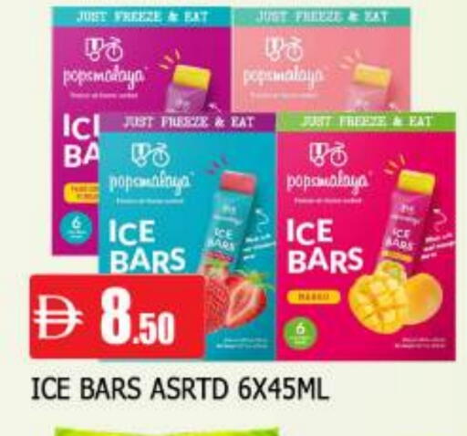 available at المدينة in الإمارات العربية المتحدة , الامارات - الشارقة / عجمان