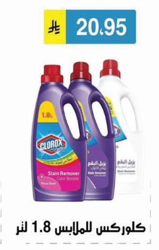 available at Al Hussain Top Up in KSA, Saudi Arabia, Saudi - Riyadh
