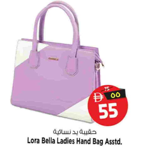 available at Safari Hypermarket  in UAE - Dubai