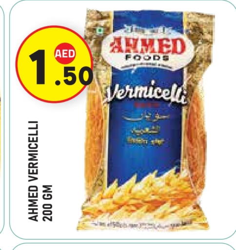 available at Baniyas Spike  in UAE - Abu Dhabi