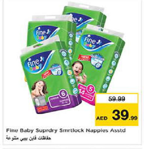 available at لاست تشانس in الإمارات العربية المتحدة , الامارات - ٱلْفُجَيْرَة‎