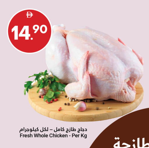 available at جراند الإمارات للتسوق in الإمارات العربية المتحدة , الامارات - أبو ظبي