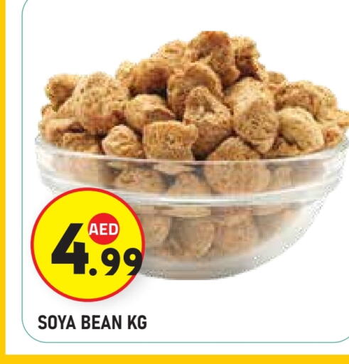 available at سنابل بني ياس in الإمارات العربية المتحدة , الامارات - ٱلْعَيْن‎