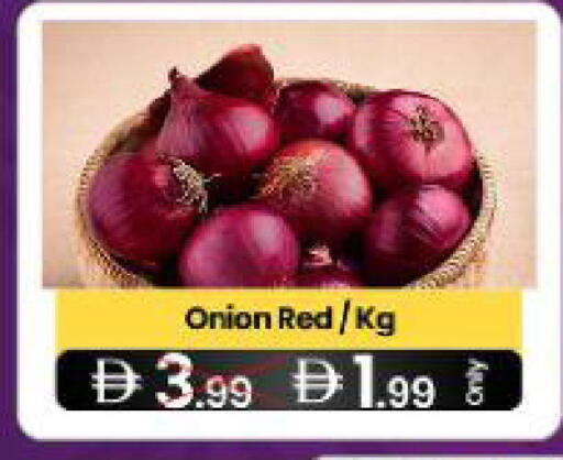 Onion available at  ELITE BASKET SUPERMARKET L.L.C. SP in UAE - Sharjah / Ajman
