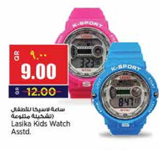 available at سوبر ماركت الهندي الجديد in قطر - الريان