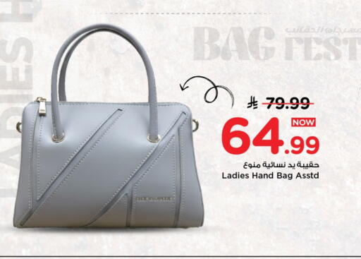 available at Mark & Save in KSA, Saudi Arabia, Saudi - Riyadh