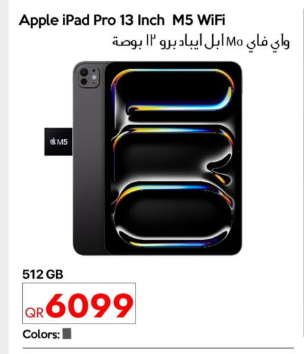 Apple available at سيل بلاينت للهواتف in قطر - أم صلال