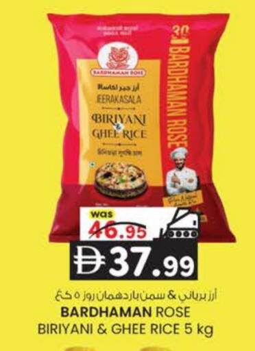 available at ك. إم. هايبرماركت in الإمارات العربية المتحدة , الامارات - ٱلْعَيْن‎