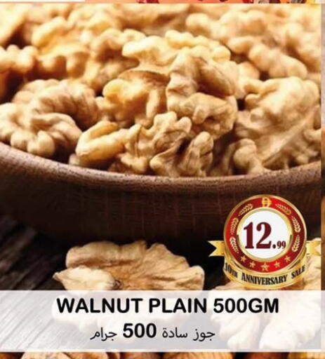 available at Souk Al Mubarak Hypermarket in UAE - Sharjah / Ajman