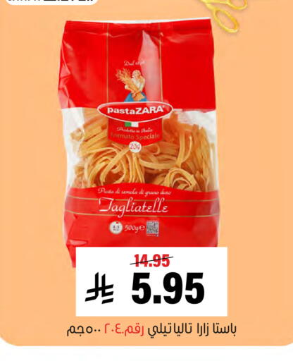 available at Al Amer Market in KSA, Saudi Arabia, Saudi - Al Hasa