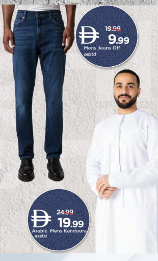 available at Mark & Save in UAE - Sharjah / Ajman