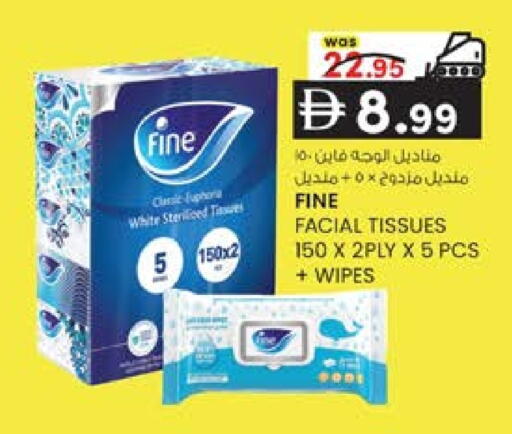 available at ك. الم. للتجارة in الإمارات العربية المتحدة , الامارات - الشارقة / عجمان