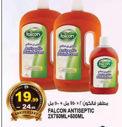 available at Hashim Hypermarket in UAE - Sharjah / Ajman