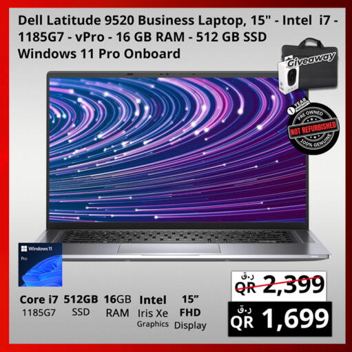 available at برستيج كمبيوتر in قطر - الضعاين