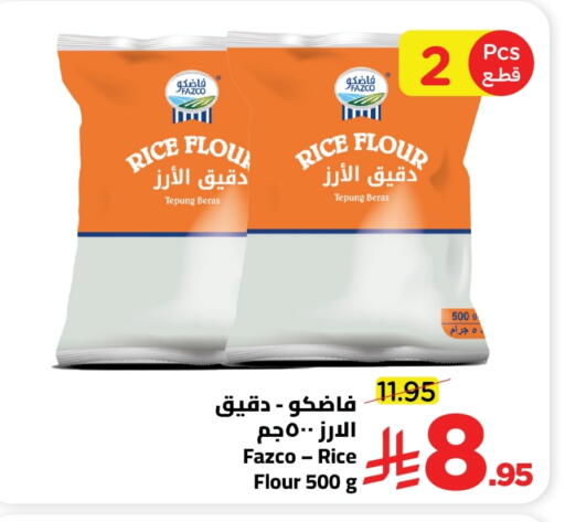 available at Wahj Mart in KSA, Saudi Arabia, Saudi - Jeddah