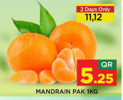 available at شوب اند سمايل هايبرماركت in قطر - الوكرة