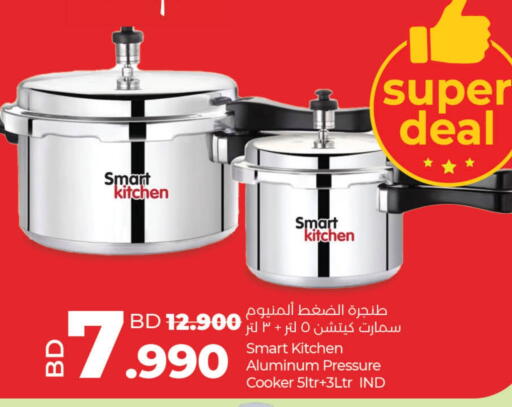 available at LuLu Hypermarket in Bahrain